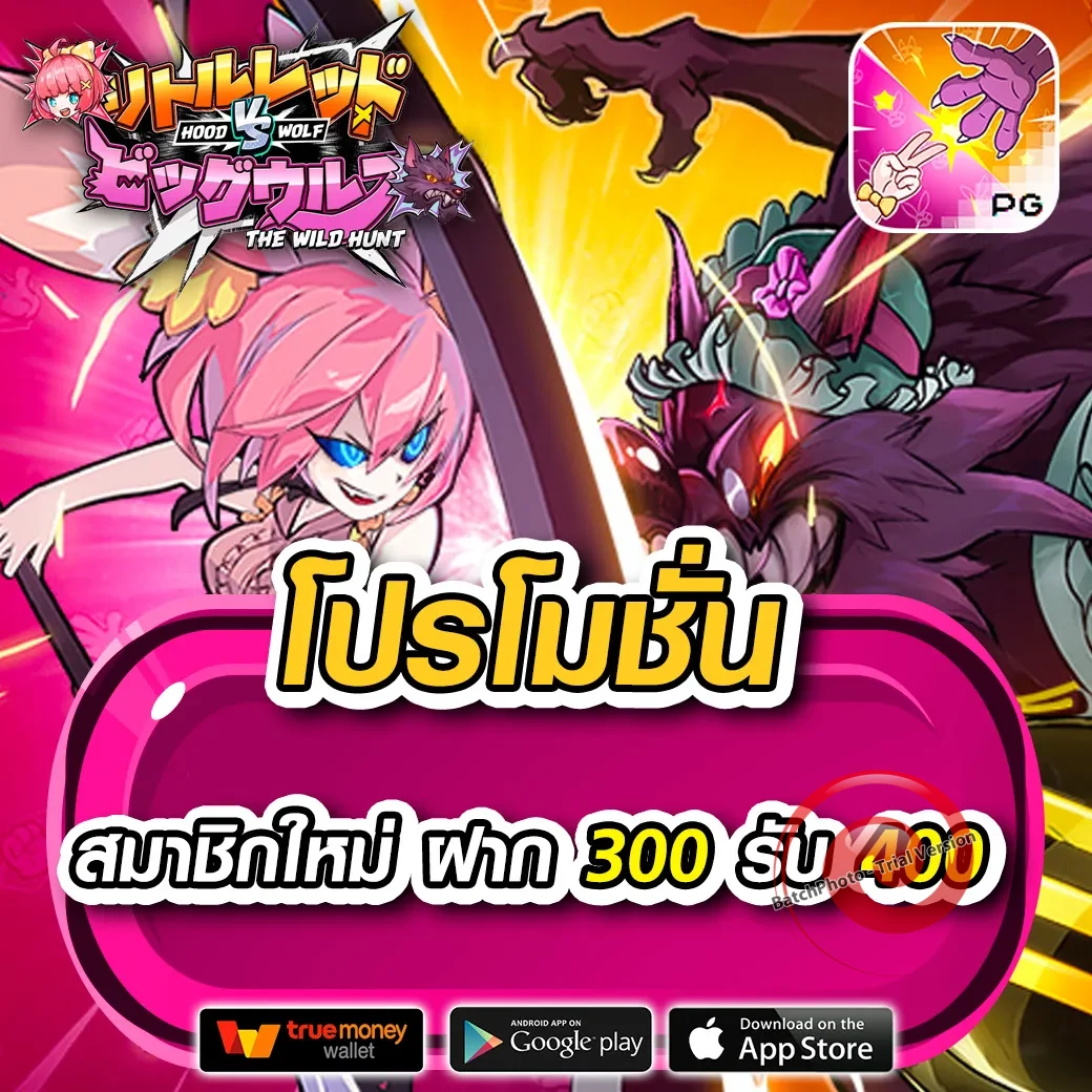 megawin168 เครดิตฟรี